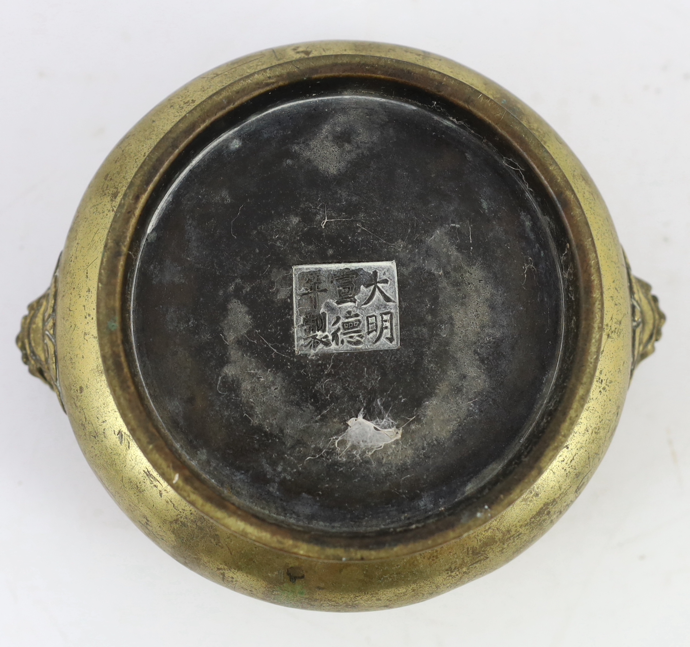 A Chinese polished bronze censer, gui, Xuande mark, 18th/19th century